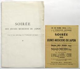Soirée des Jeunes Musiciens du Japon　プログラム・チラシ　2点