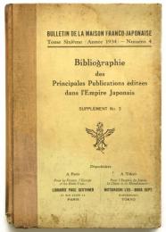 (仏)大日本帝国出版物目録　日佛会館学報 第6巻第4号