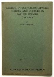 Western Influences on Japanese History and Culture in Earlier Periods(1540-1860)