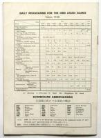 第3回アジア競技大会 バレーボール 1958　プログラム　半券共
