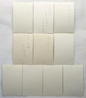 昭和30年代 歌舞伎役者　写真　30枚