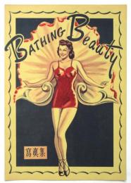 Bathing Beauty　映画「世紀の女王」　リーフレット