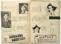 梅田ニュース　No.42　