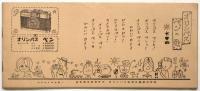 小桜京子リサイタル　プログラム