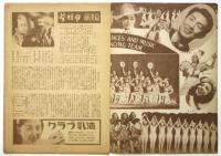 日本劇場　No.58 「ライラックタイム」