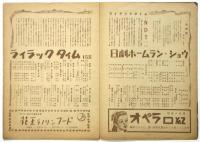 日本劇場　No.58 「ライラックタイム」