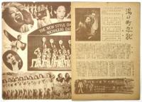 日本劇場　No.58 「ライラックタイム」