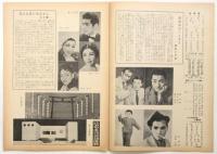 日本劇場　No.55-24 「秋のおどり 日劇ダンシングチーム20周年記念」