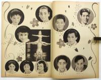 日本劇場　No.60-9 「日劇 春のおどり」