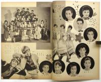 日本劇場　No.60-9 「日劇 春のおどり」