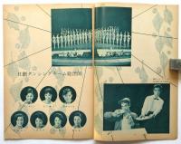 日本劇場　No.61-27 「日劇 秋のおどり」