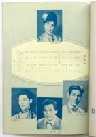 日本劇場　No.63-9 「春のおどり」