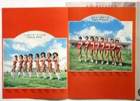 日本劇場　'70-21 「秋のおどり NDT創立35周年記念」