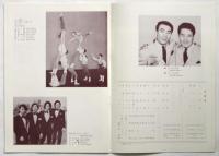 日本劇場　'70-21 「秋のおどり NDT創立35周年記念」