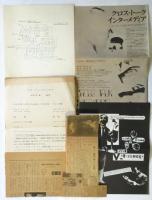 クロス・トーク/インターメディア　CROSS TALK INTERMEDIA