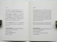 Chim↑Pom「日本のアートは10年おくれている」案内葉書/ NADiff A/P/A/R/T オープン案内状