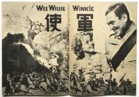 20世紀フォックスが誇る1937年のベスト3