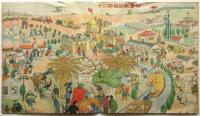 兒童時代　1956年第5号　第139期
