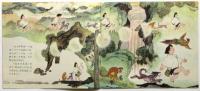 桃太郎　TAO TAI LANG
