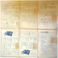 ソヴエトユニオン 日本語解説版　第21号－第30号(第31号)　11冊