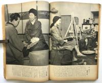週刊朝日別冊迎春お笑い読本　昭和31年第1号