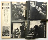週刊サンケイ別冊　通巻80号　新春特別増大号