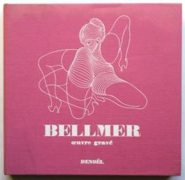 BELLMER œuvres gravé　ベルメール版画作品集