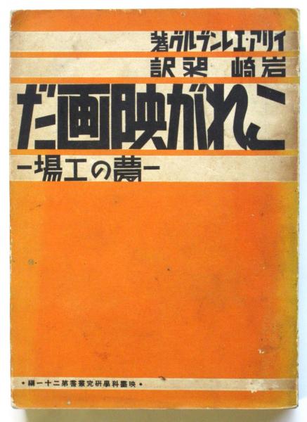 美神の館 (中公文庫 ヒ 4-1) | オーブリ・ビアズレー, 澁澤 龍彦