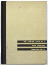 Grundsätzliches zur neuen Typographie　アルビヌス：新タイポグラフィの原理