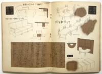 室内装飾の常識