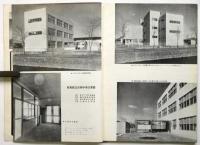 建設情報　第7巻第4号　1953