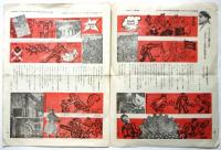 戦旗　ロシア革命13週年紀年臨時増刊