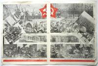 戦旗　ロシア革命13週年紀年臨時増刊