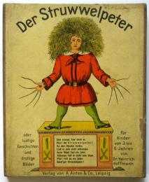 (独）もじゃもじゃペーター　Der Struwwelpeter