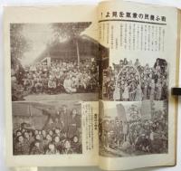 戦旗　第3巻第6号