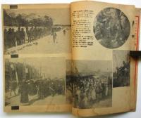 戦旗　第4巻第4号