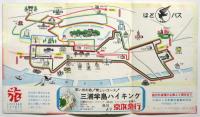 はとバス 東京案内　リーフレット