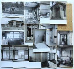 石黒邸写真　15枚　近代建築写真部