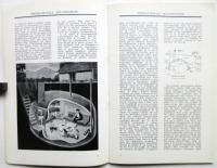internationale situationniste〈状況主義者インターナショナル〉No.5～No.8　4冊