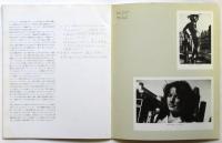 北島敬三 KEIZO KITAJIMA 24 Pictures 1983-1988