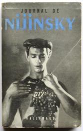 Journal de Nijinsky（仏訳・ニジンスキーの手記）