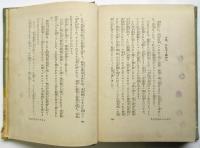 レビュー読本