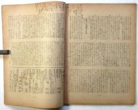 テアトロ　第1巻第3号　特集「新劇の危機」座談会/「演劇とリアリズム」検討