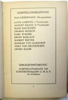 SECESSION 1912　ベルリン分離派展