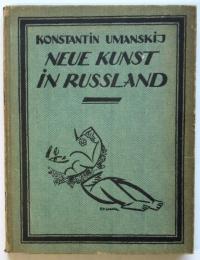 Neue Kunst in Russland 1914-1919