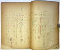 横浜演劇研究所　資料　7点