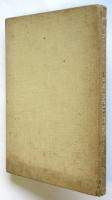 （独）伯林日本古美術展覧会（図録）　Ausstellung Altjapanischer Kunst
berlin1939