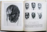 （独）伯林日本古美術展覧会（図録）　Ausstellung Altjapanischer Kunst
berlin1939