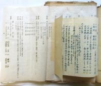 岩手県下 PTA資料綴　昭和23年～26年　約55点