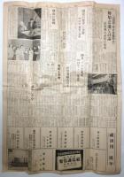 新聞とラジオ　第42号